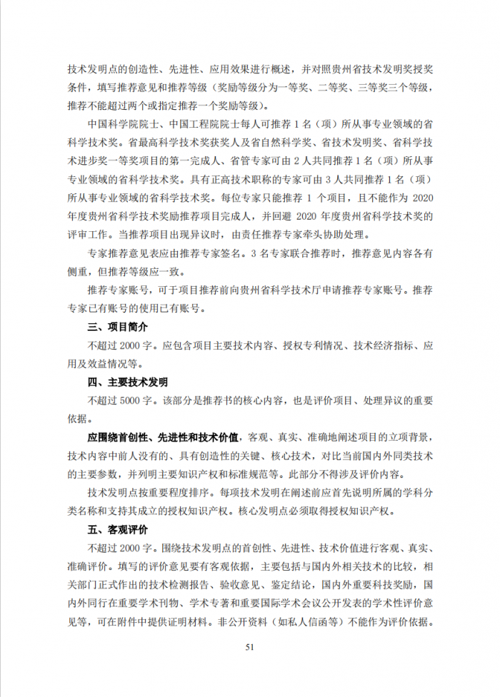 微信图片_20200323112747.png