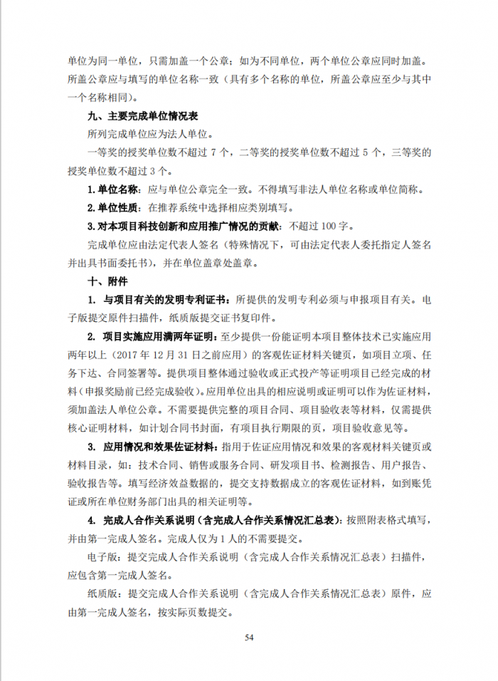 微信图片_202003231127473.png