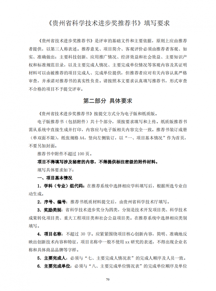 微信图片_2020032311274719.png