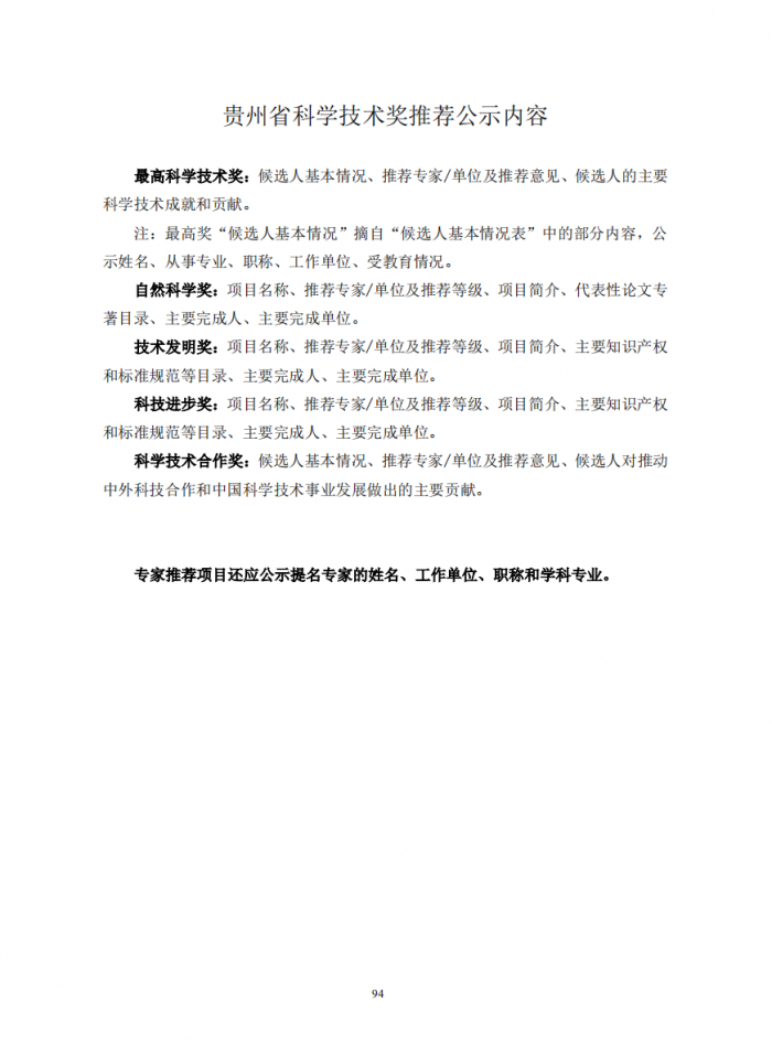 微信图片_202003231127485.png