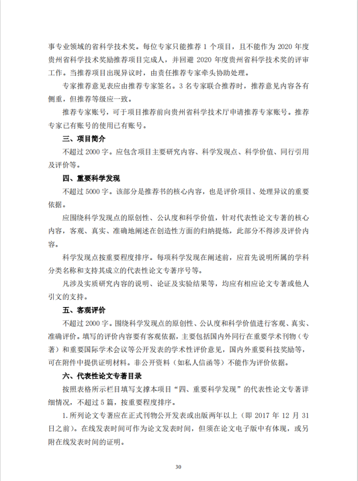 微信图片_202003231102579.png