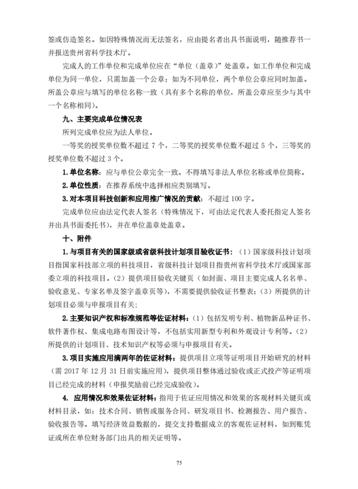 微信图片_2020032311274724.png