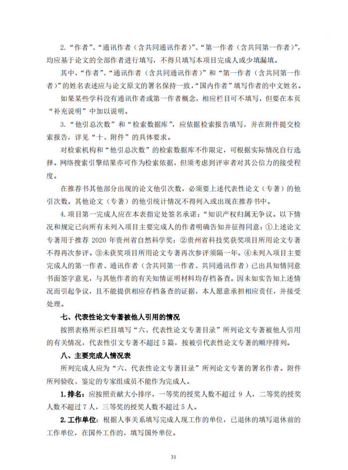 微信图片_2020032311025710.png