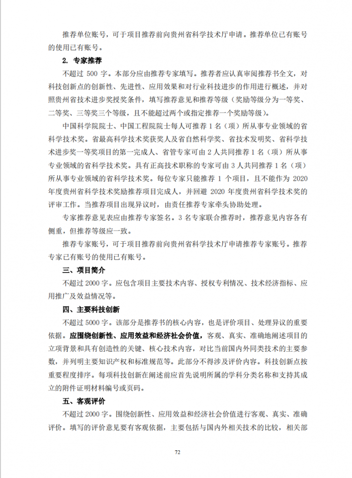 微信图片_2020032311274721.png