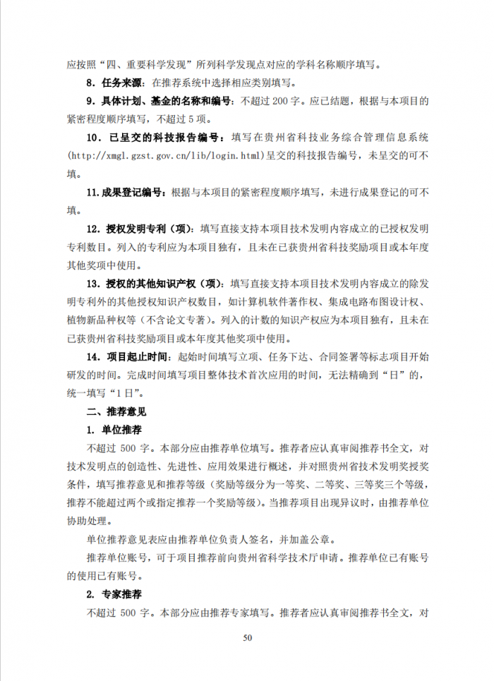 微信图片_2020032311025729.png