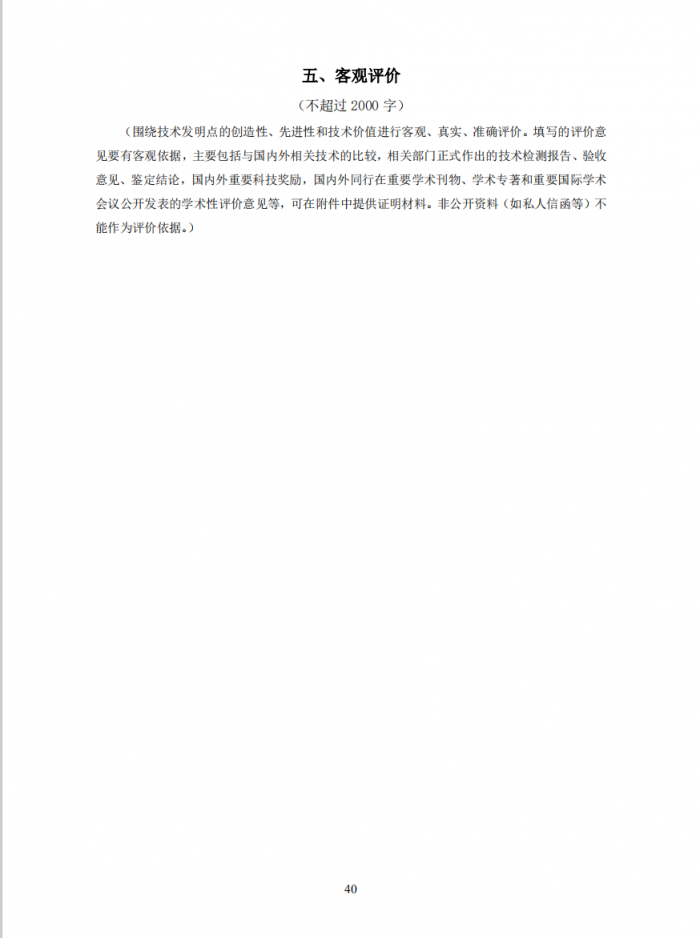 微信图片_2020032311025719.png