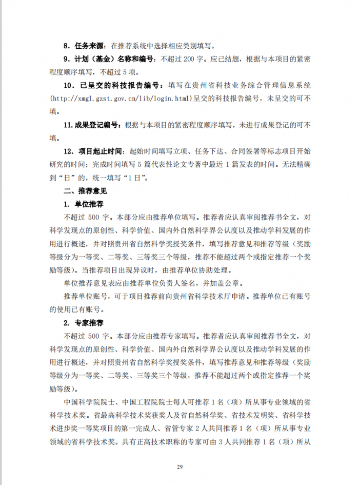 微信图片_202003231102578.png