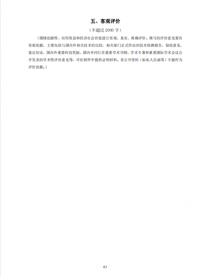 微信图片_2020032311274710.png