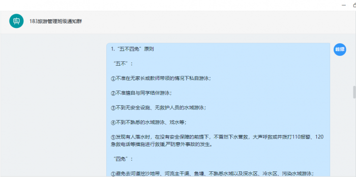 b8c1140999d421233d718c43da246f4.png
