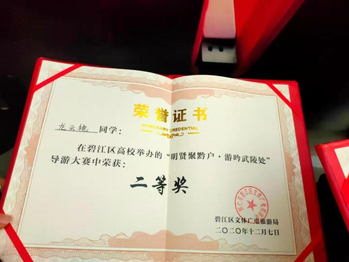 微信图片_20201212161155.jpg