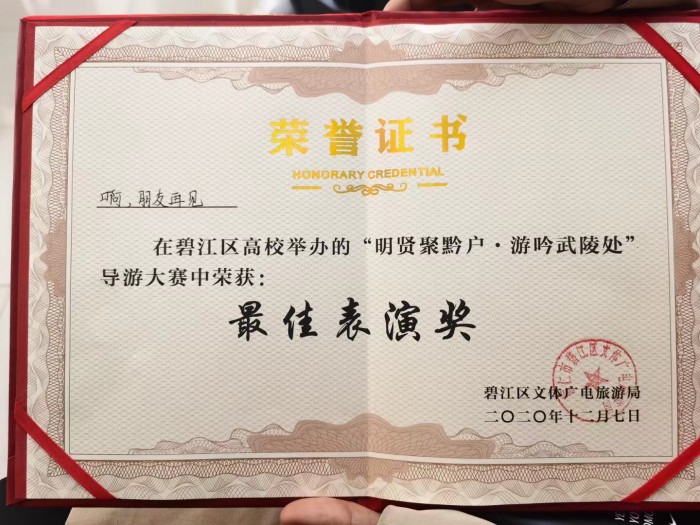 微信图片_20201212161142.jpg