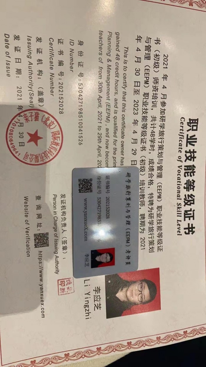微信图片_20210407104136.jpg