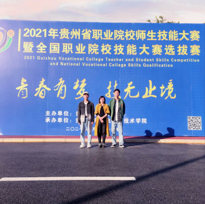 鎴戞牎瀛︾敓鍙傚姞璐靛窞鐪佲滀腑鑱岀粍寤虹瓚CAD鈥濇妧鑳