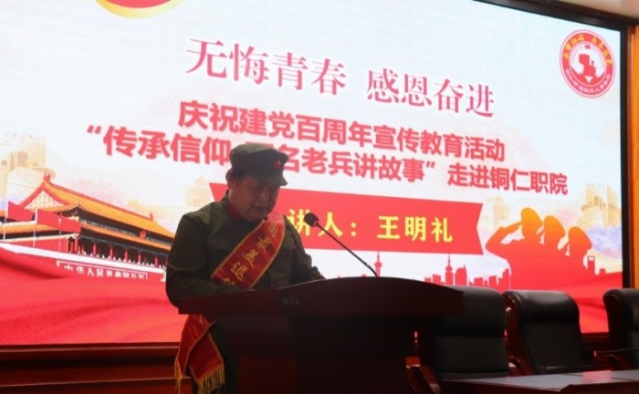 微信图片_20210508110259.jpg