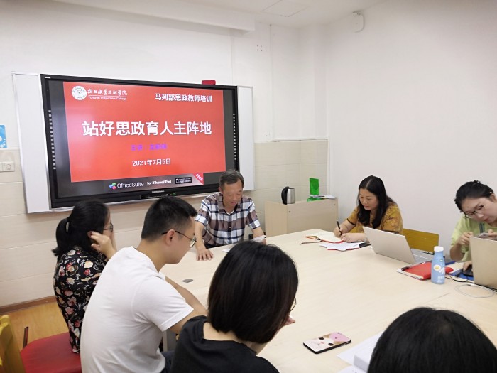 5-立德树人3.jpg