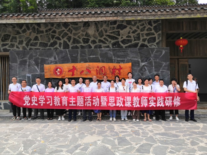 条幅合影.jpg