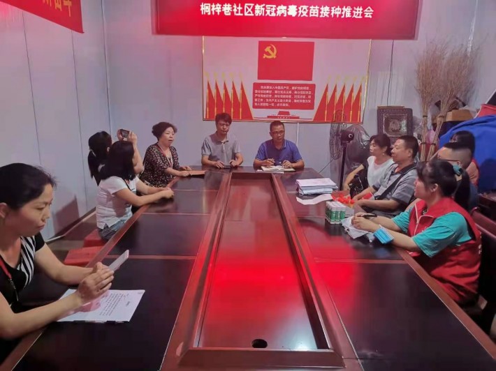 微信图片_20210729073619.jpg