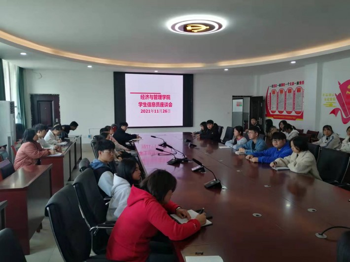微信图片_20211126154302.jpg