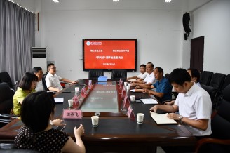 铜仁市总工会来我院开展“职代会”调研检查座谈
