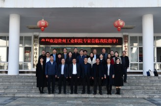 贵州工业职业技术学院来我院考察交流 