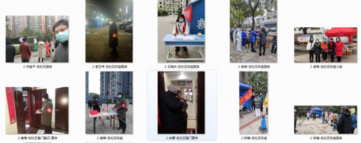 微信图片_20211230133444.png