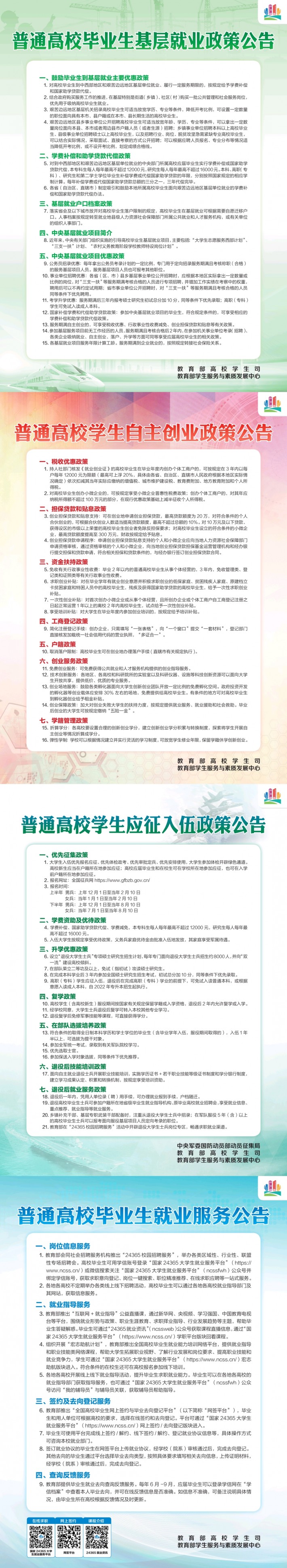 微信图片_20220412144328.jpg