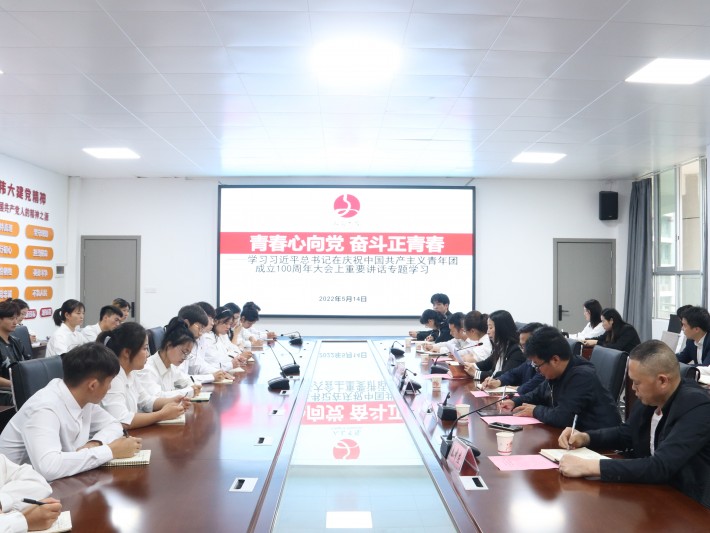 2.25开学部署会.jpg