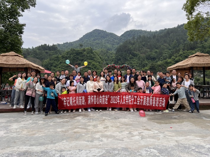 0521工会活动3.jpg