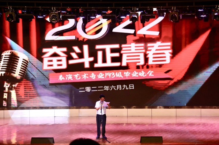 6.09 表演艺术毕业晚会13.jpg