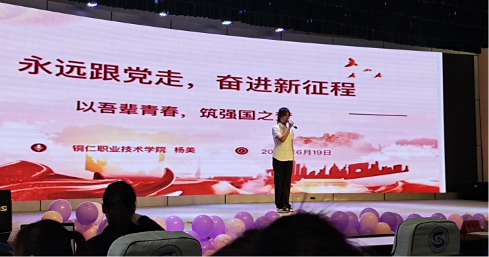 0622“老少同声颂党恩，喜迎党的二十大”演讲比赛中喜获佳绩1.png