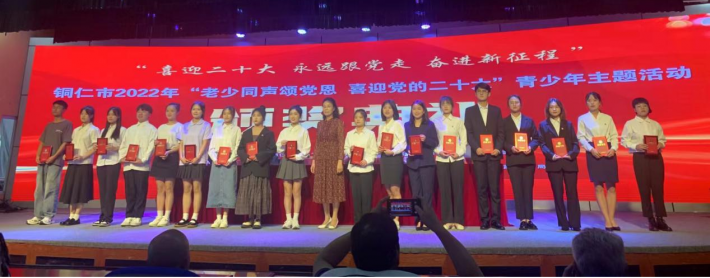 0622“老少同声颂党恩，喜迎党的二十大”演讲比赛中喜获佳绩4.png