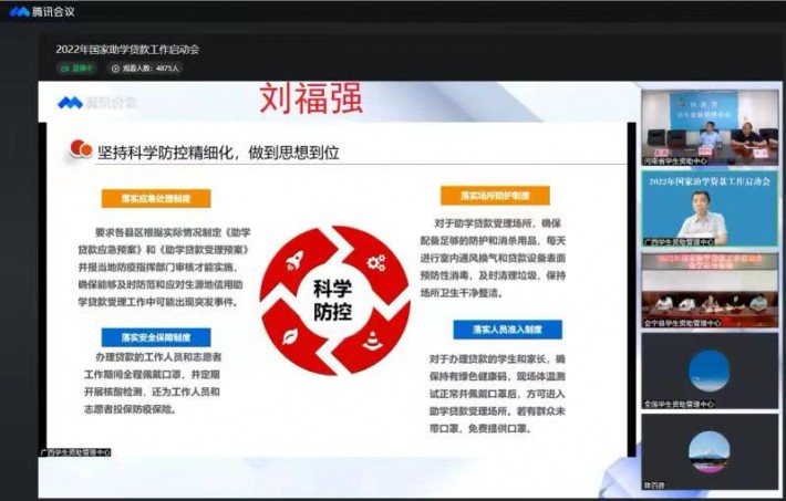 微信图片_20220627164703.jpg