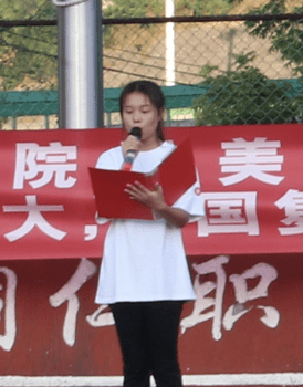 0829开学第一课2.png