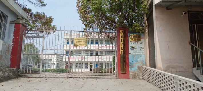 塘边小学大门.jpg