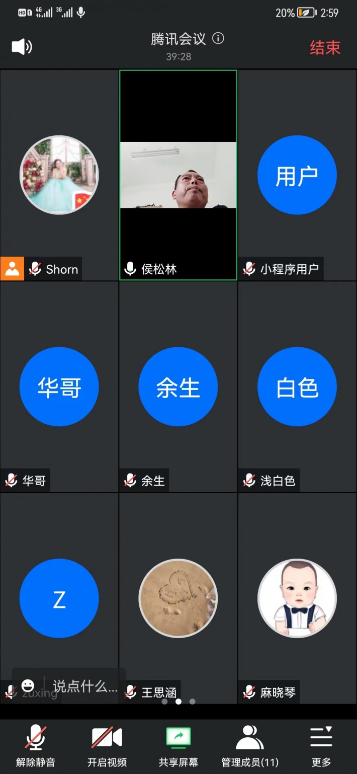 微信图片_20221125203155.jpg
