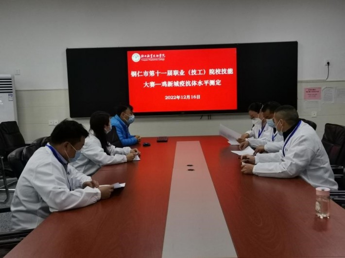 图1  裁判组赛前会议.jpg