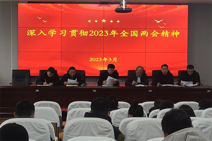 微信图片_20230324161902.jpg