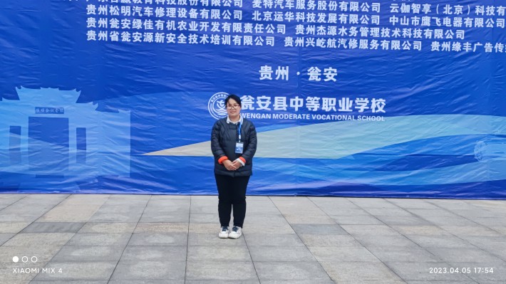 微信图片_20230413214851.jpg