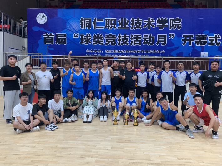 工学院在首届“球类竞技活动月”比赛中获佳绩