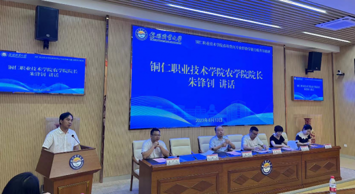 我院畜牧兽医高水平专业群教师赴 黎明职业大学研修培训