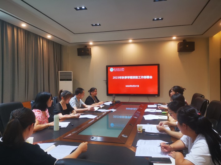 微信图片_20230828083515.jpg