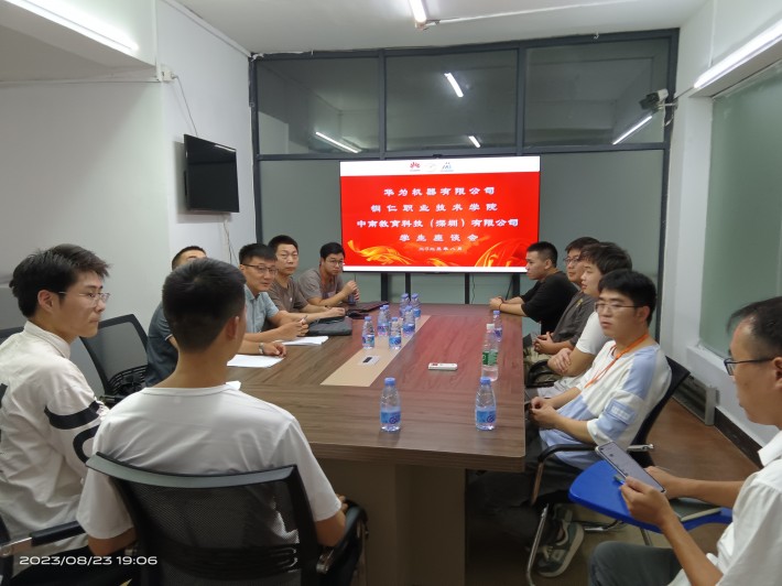 微信图片_20230831164910.jpg