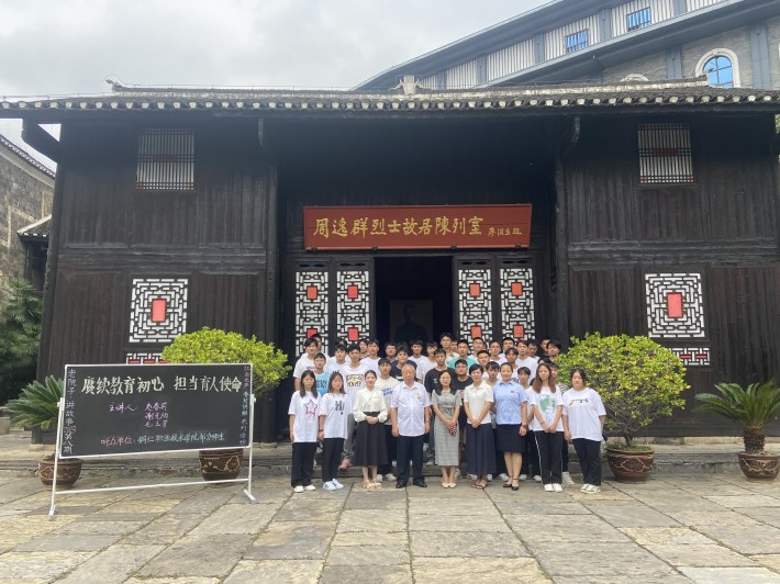 微信图片_20230908144905.jpg