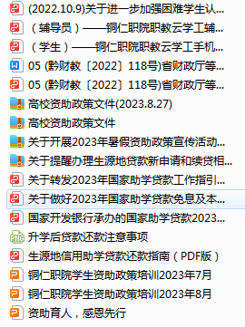 图片4.png