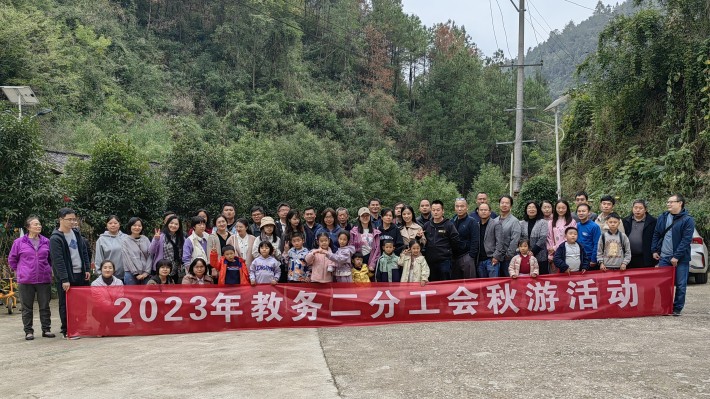 微信图片_20231106193542.jpg
