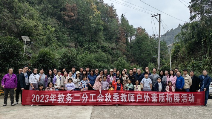 微信图片_20231106193552.jpg