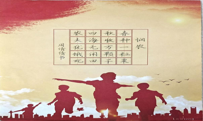 图片8.png