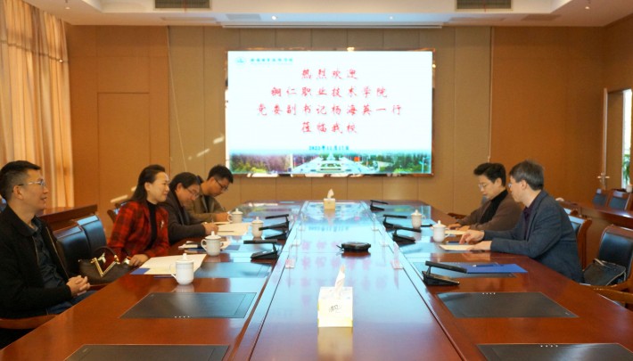 3.11月17日与无锡职业技术学院副院长奚茂龙交流.jpg