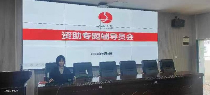 微信图片_20231127142422.jpg