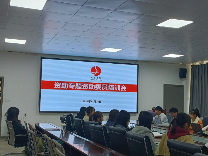 微信图片_20231127142436.jpg